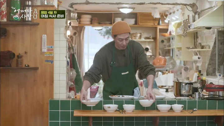 어쩌다 사장 5화