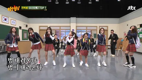 아는 형님 273화