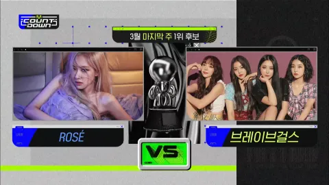 M COUNTDOWN 703화 [새 학기 특집]