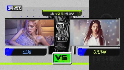 M COUNTDOWN 704화