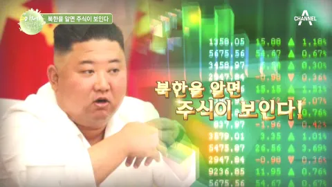 이제 만나러 갑니다 486화