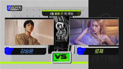 M COUNTDOWN 705화