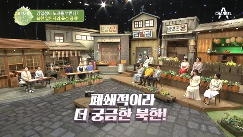 이제 만나러 갑니다 487화