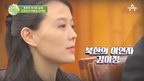 이제 만나러 갑니다 489화