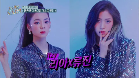 놀라운 토요일 159화