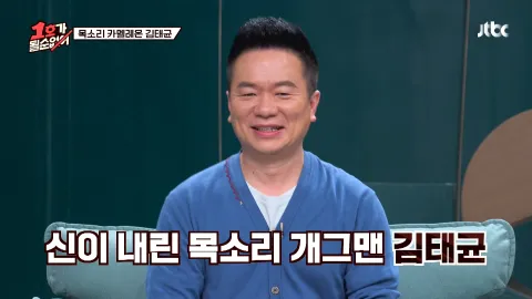 1호가 될 순 없어 50화