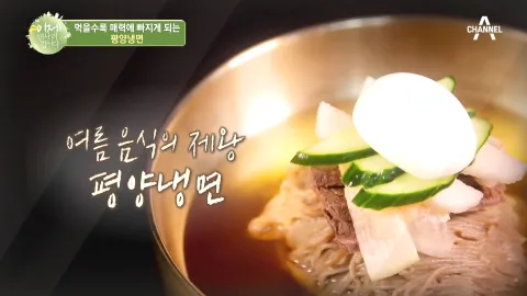 이제 만나러 갑니다 491화