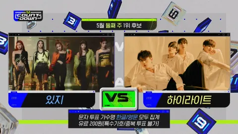 M COUNTDOWN 709화