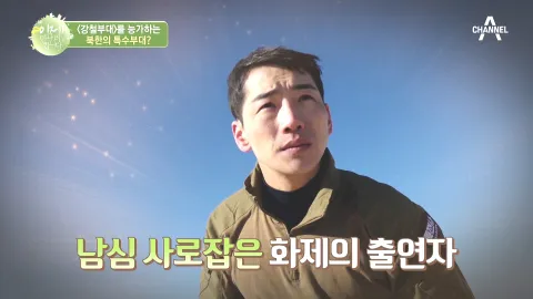 이제 만나러 갑니다 492화