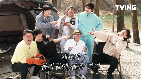 봄바람에 몸을 맡겨