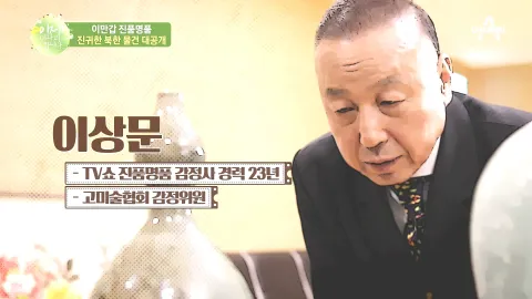 이제 만나러 갑니다 493화