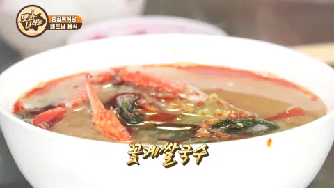 뚱종원의 뚱골목식당 지인편