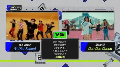 M COUNTDOWN 712화