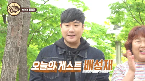 먹어서 혼쭐내는 먹쭐 특집