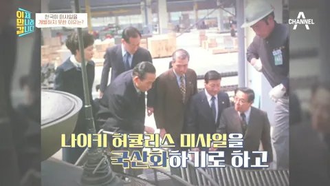 이제 만나러 갑니다 495화