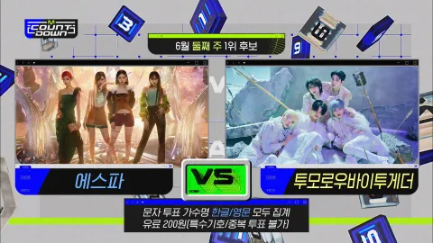 M COUNTDOWN 713화