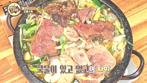 물 만난 고기(모둠수육&민물매운탕)