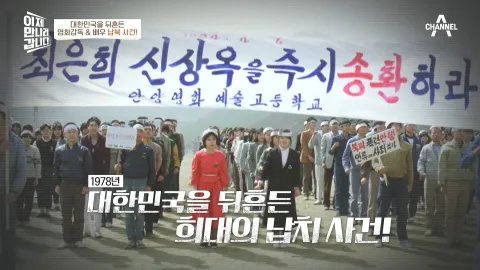 이제 만나러 갑니다 496화