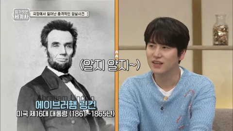 벌거벗은 세계사 16화