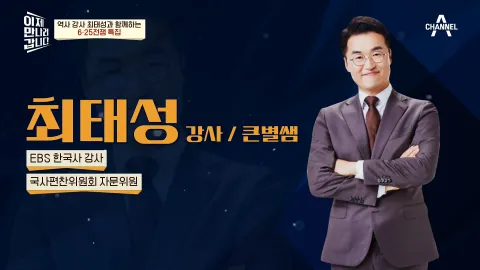 이제 만나러 갑니다 497화