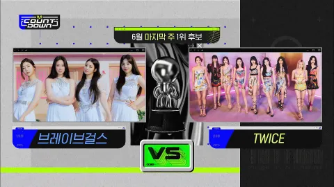 M COUNTDOWN 715화