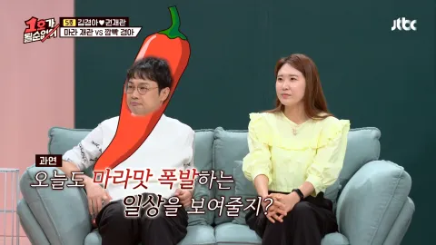 1호가 될 순 없어 57화