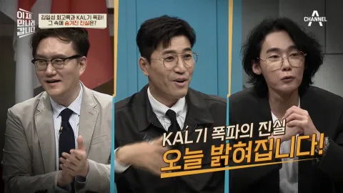 이제 만나러 갑니다 498화