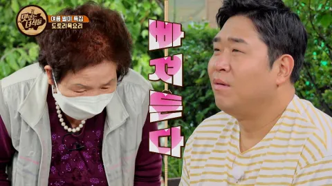 여름 별미 특집 (도토리묵요리&밀면)
