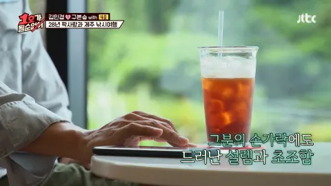 1호가 될 순 없어 58화