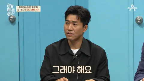 이제 만나러 갑니다 499화