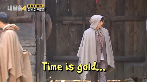 대탈출4 2화