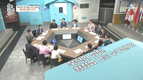 이제 만나러 갑니다 500화