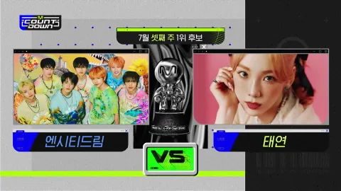 M COUNTDOWN 718화