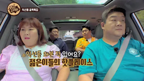 익선동 골목특집(프랑스가정식&카스텔라&실비김치)