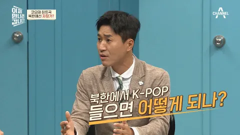 이제 만나러 갑니다 501화