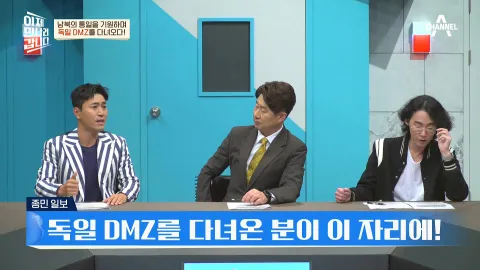 이제 만나러 갑니다 502화