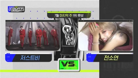 M COUNTDOWN 719화
