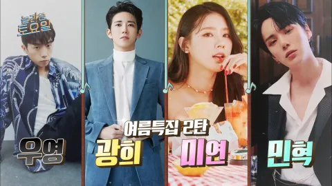 놀라운 토요일 172화