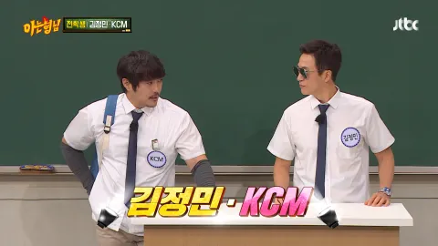 아는 형님 292화