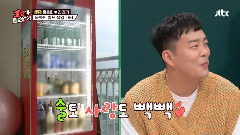 1호가 될 순 없어 62화