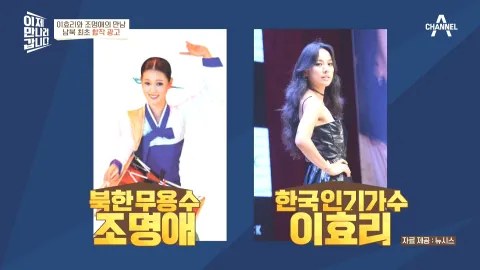 이제 만나러 갑니다 503화