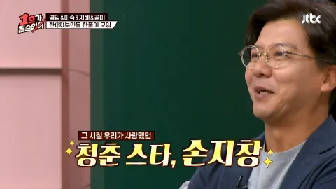 1호가 될 순 없어 64화
