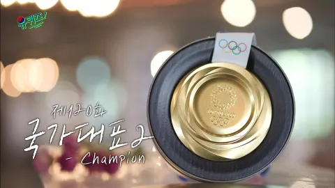 유 퀴즈 온 더 블럭 120화