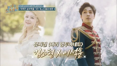 놀라운 토요일 175화
