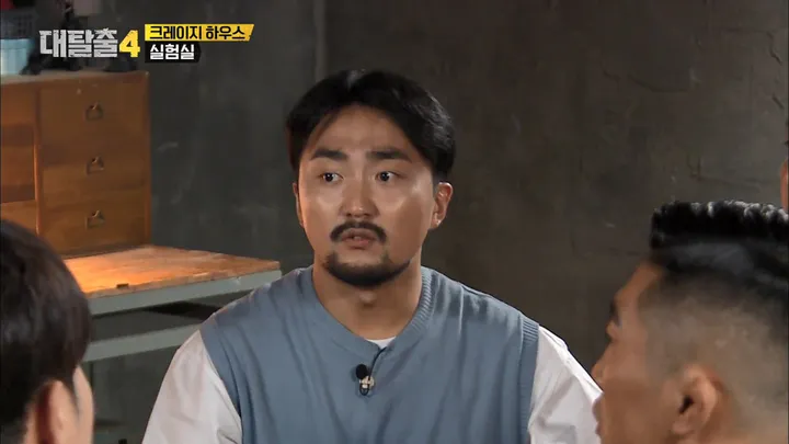 8. 대탈출4 8화