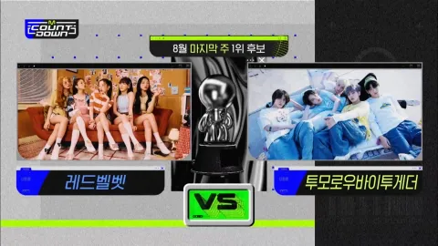 M COUNTDOWN 722화