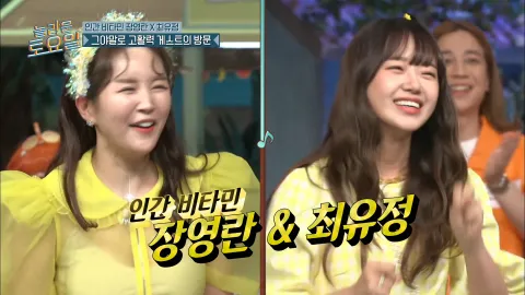 놀라운 토요일 176화