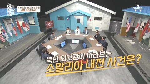 이제 만나러 갑니다 507화