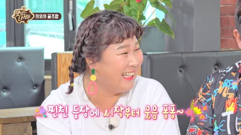 꿀조합 맛집