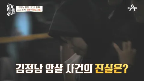 이제 만나러 갑니다 509화